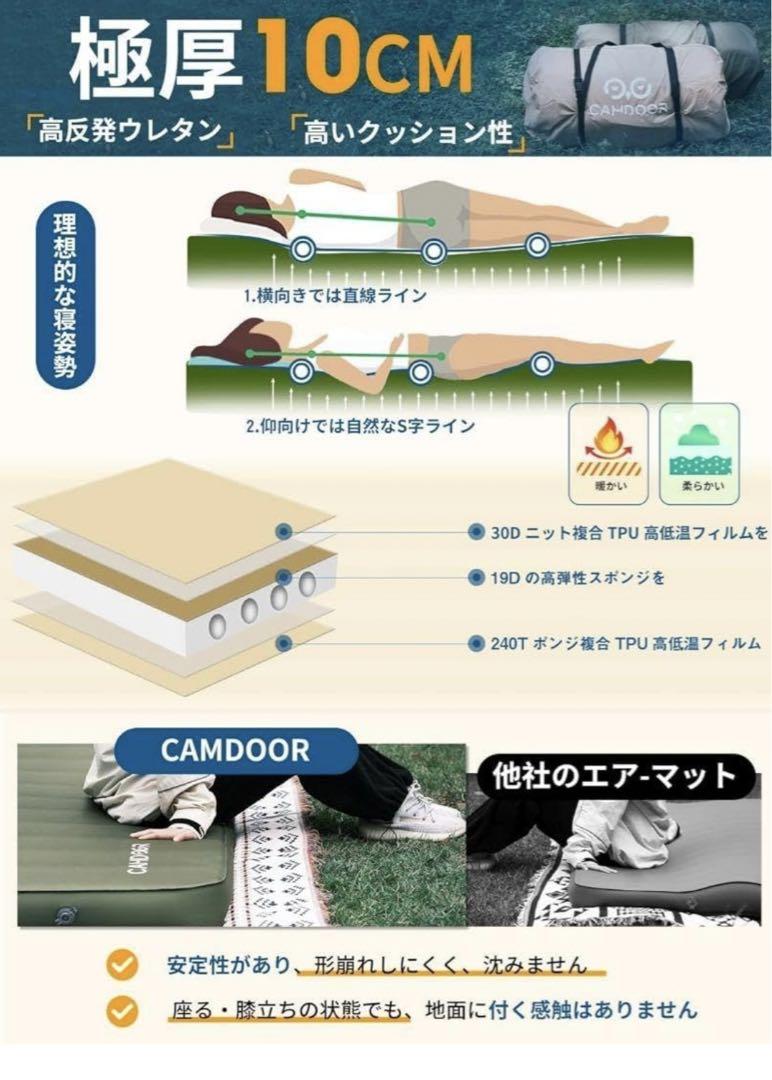 CAMDOORインフレーターマット　厚手 10cm 自動膨張収納袋付き グレー