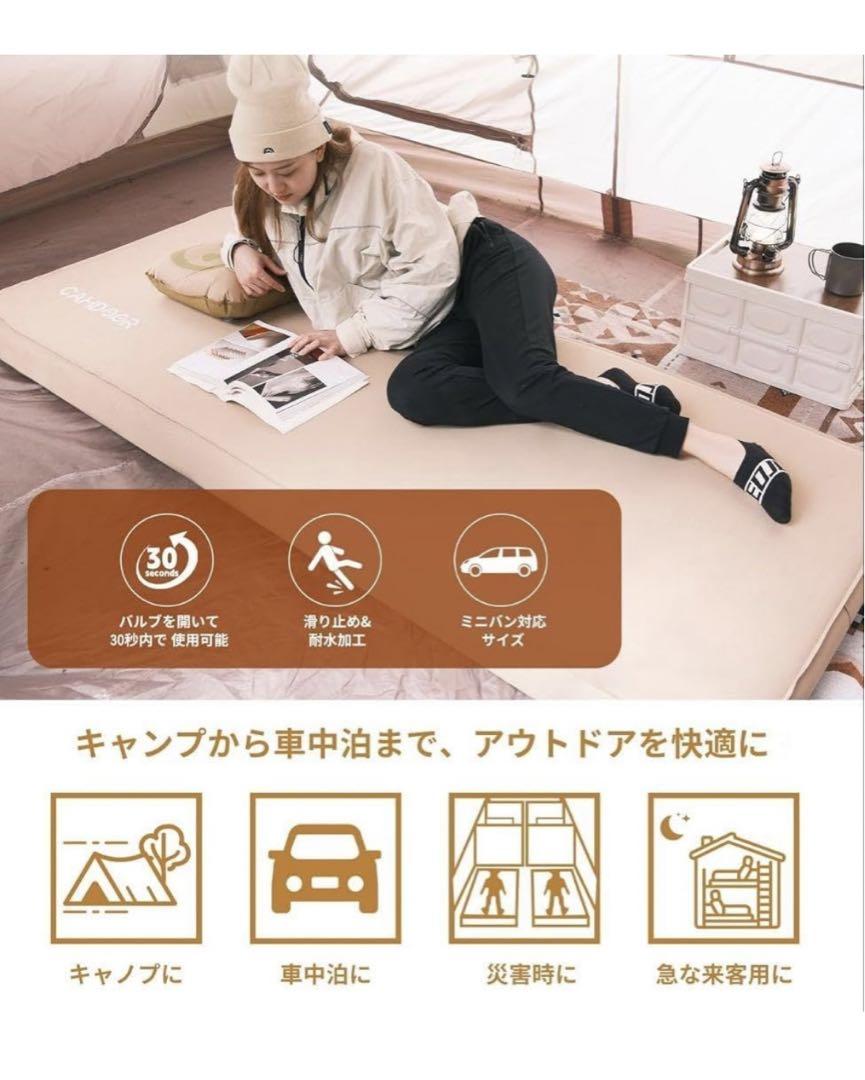 CAMDOORインフレーターマット　厚手 10cm 自動膨張収納袋付き グレー