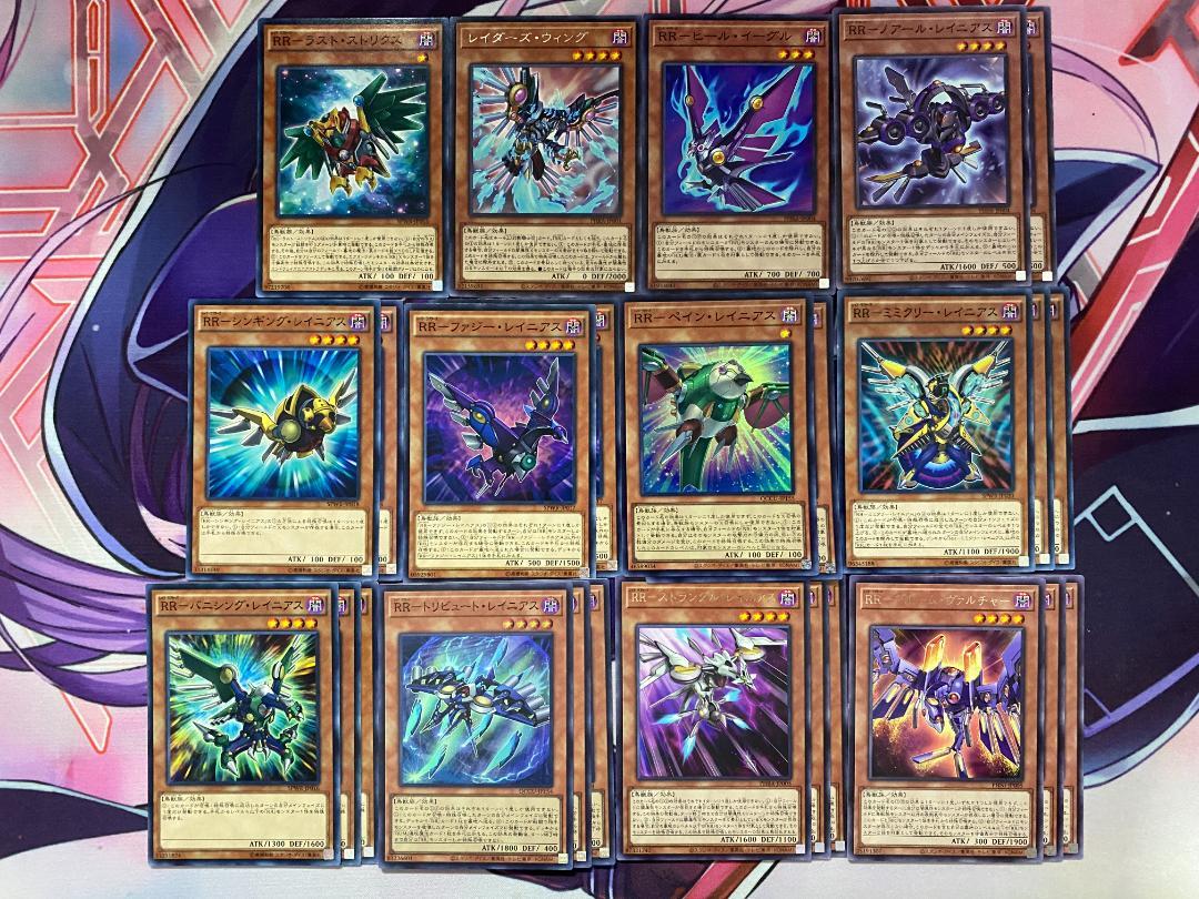 調整パーツ付き】遊戯王 RR（レイドラプターズ）本格構築済み