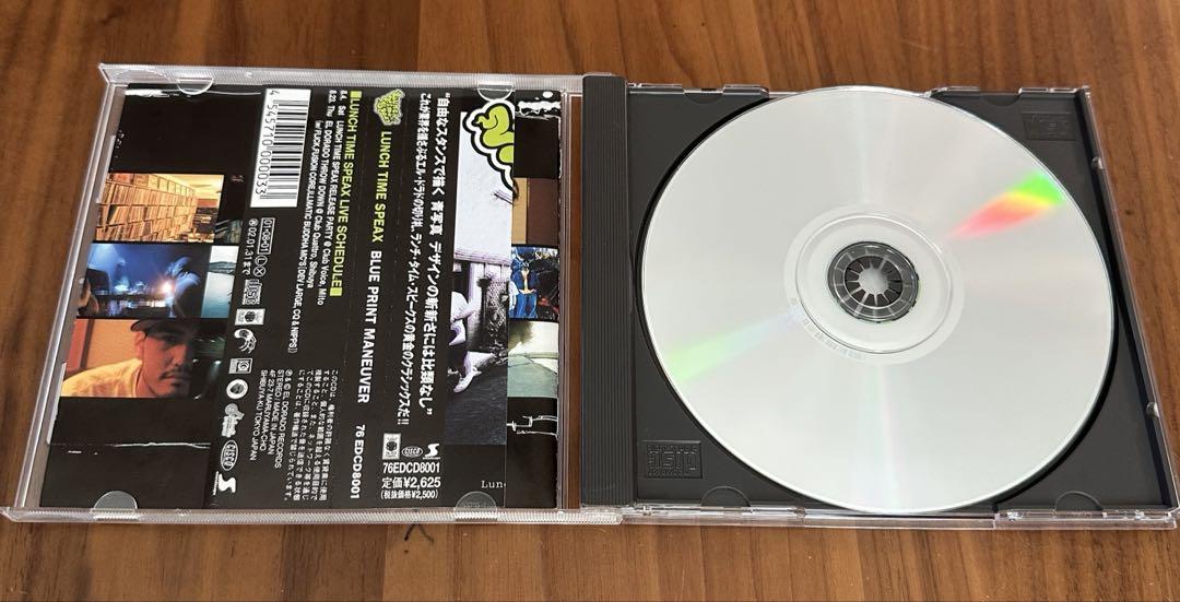 邦楽 Lunch Time Speax Blue print Maneuver