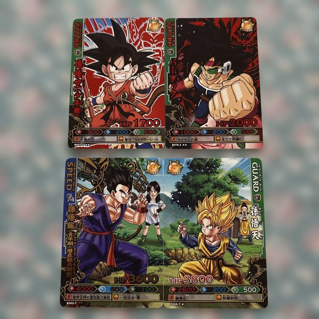 ドラゴンバトラーズ まとめ売り