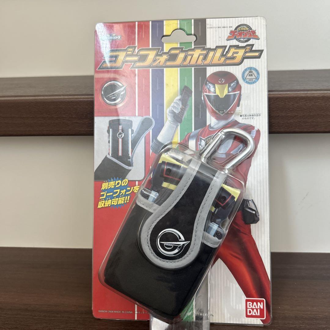 レア　美品　新品未開封　ゴーオンジャー　ゴーフォンホルダー