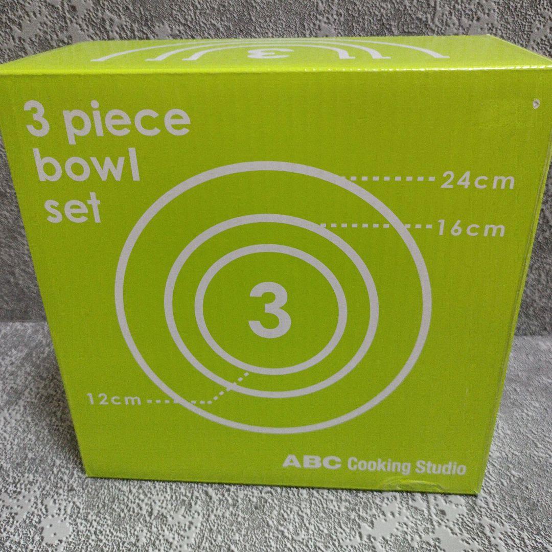 未使用ABC Cooking Studio ボウルセット　ステンレスボウル