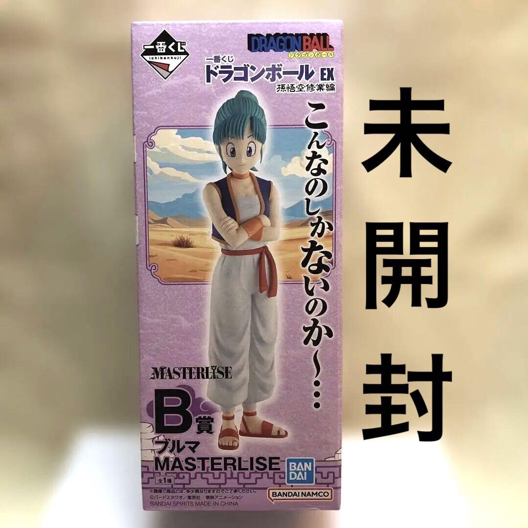 未開封】1番くじドラゴンボールEX 孫悟空修行編B賞ブルマ