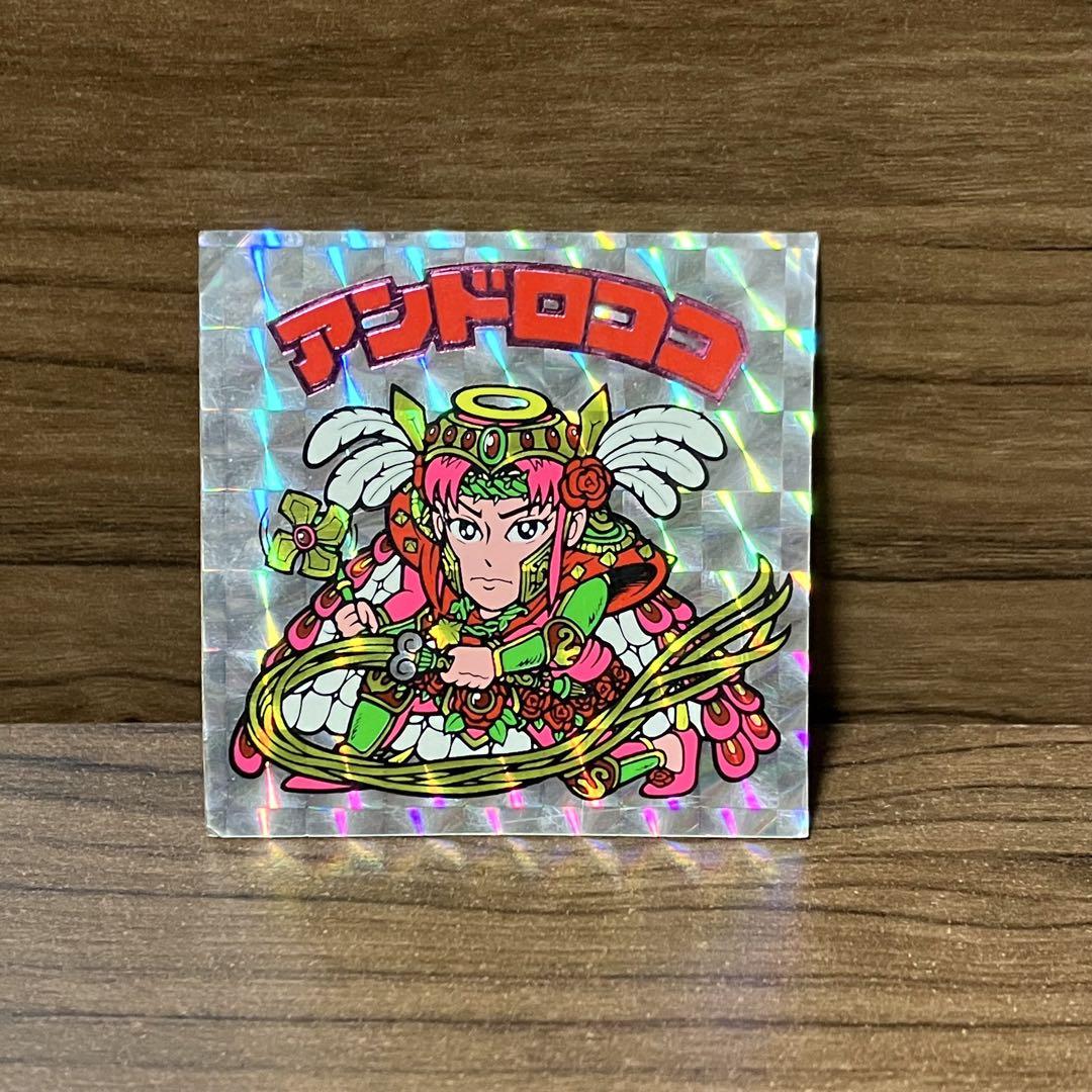 初代ビックリマン アンドロココ シール ビックリマン