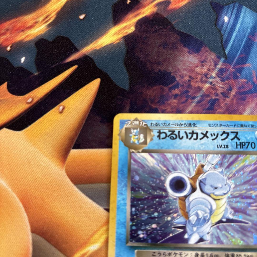 ポケモンカード　わるいカメックス　旧裏