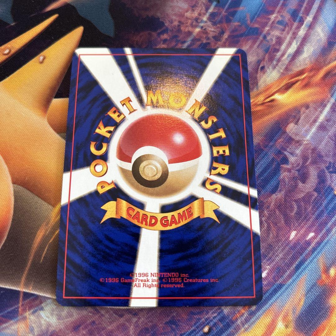 ポケモンカード　わるいカメックス　旧裏
