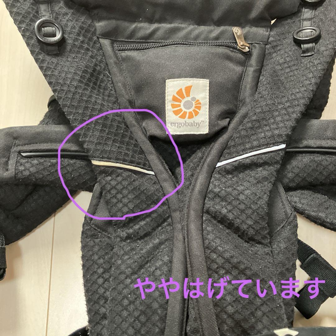 【確認用】エルゴ抱っこ紐、抱っこ紐カバー
