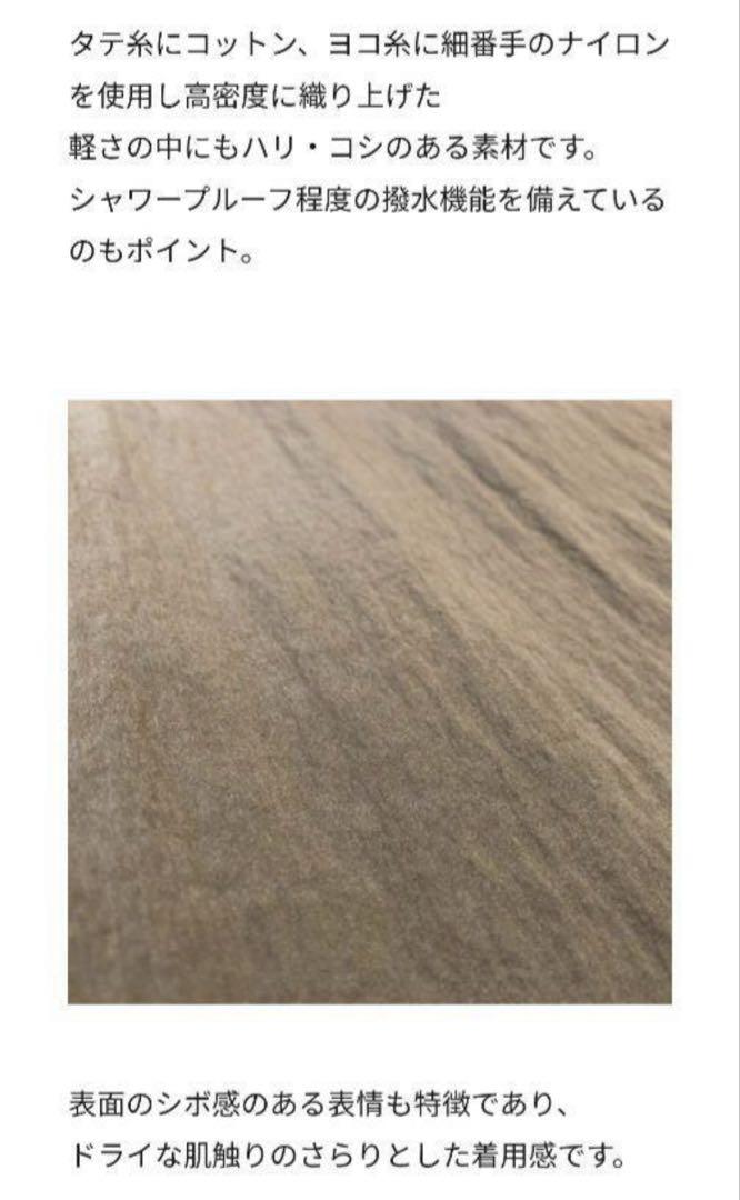 MHL. NATURAL WASHED COTTON NYLON ブルゾン