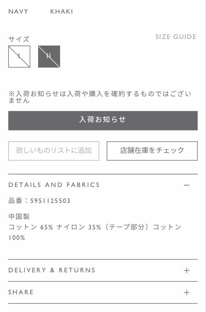 MHL. NATURAL WASHED COTTON NYLON ブルゾン