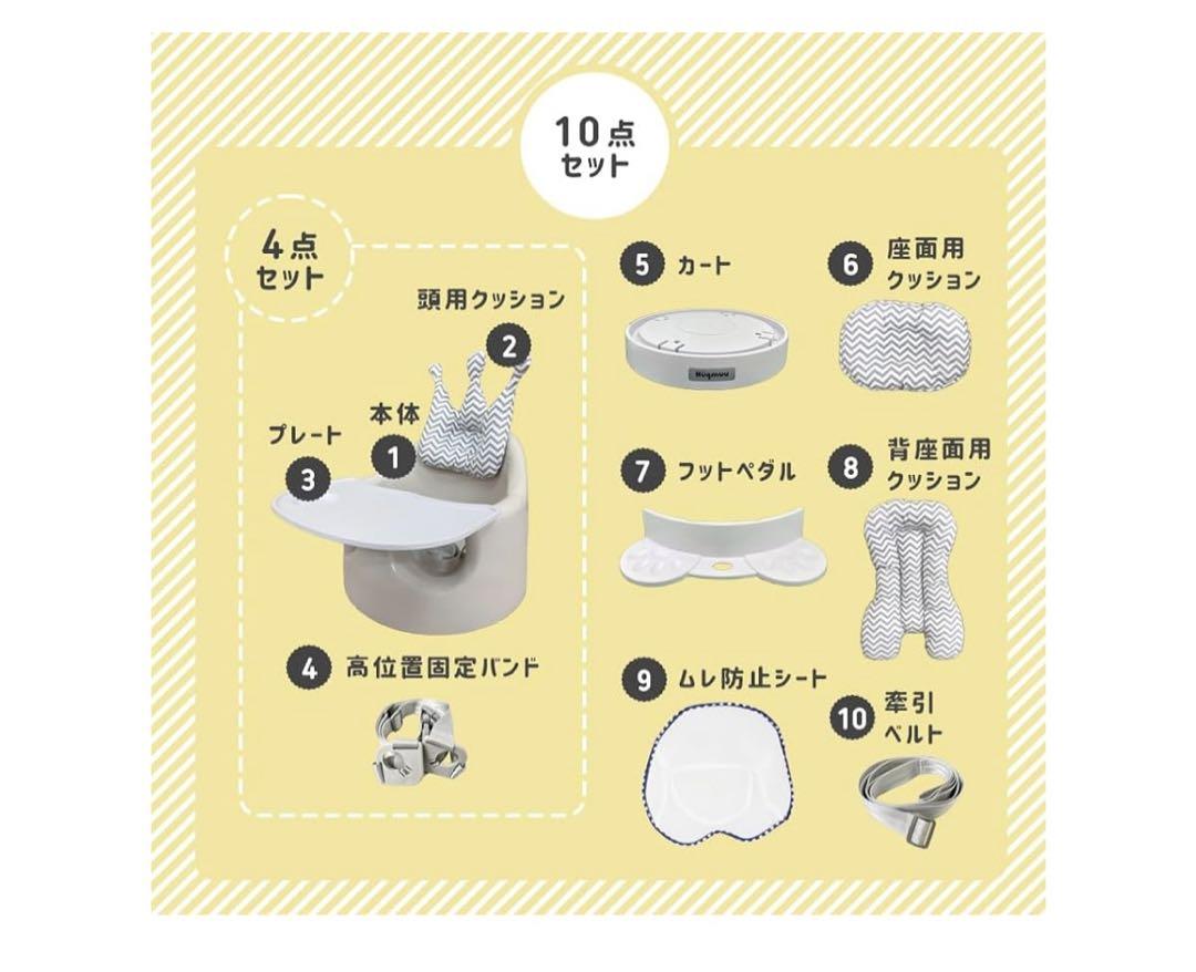ベビーチェア クッション テーブル付き Hugmuu ベビーソファ ローチェア