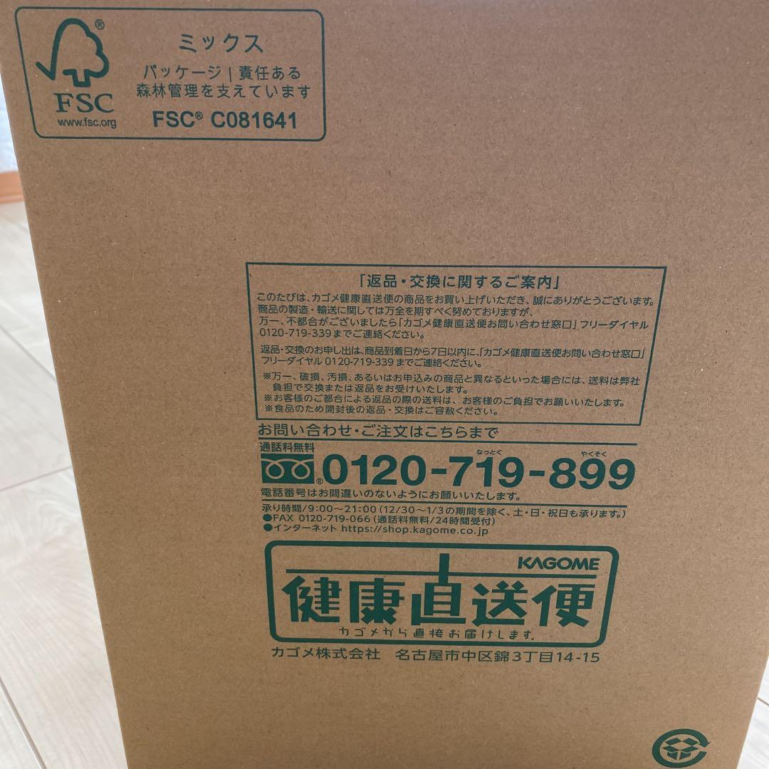 新品・未開封　KAGOME つぶより野菜 195g 30本