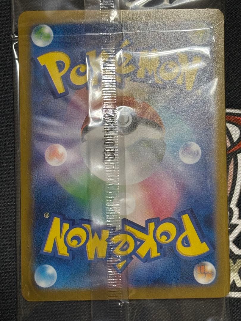 トウホクのピカチュウ 260/SV-P プロモ