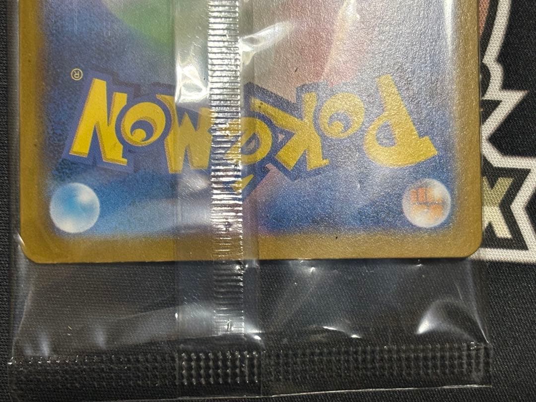 トウホクのピカチュウ 260/SV-P プロモ