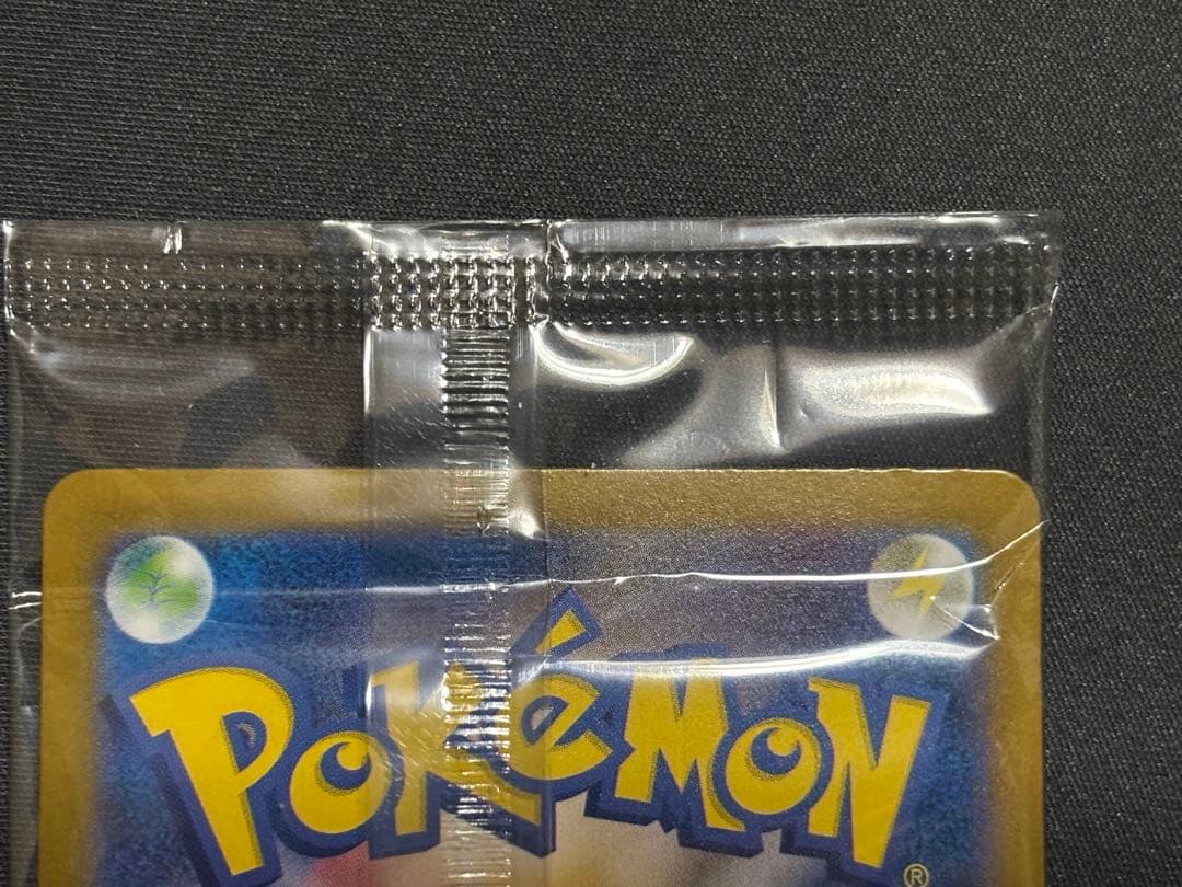 トウホクのピカチュウ 260/SV-P プロモ ポケモンカード トウホク