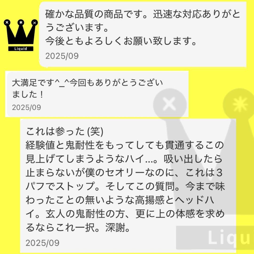 ケミストリー16 h4CBH CRDP CNP THXE CRDh ca cbd ケミストリー16 h4CBH CRDP CNP THXE CRDh ca cbd ケミストリー