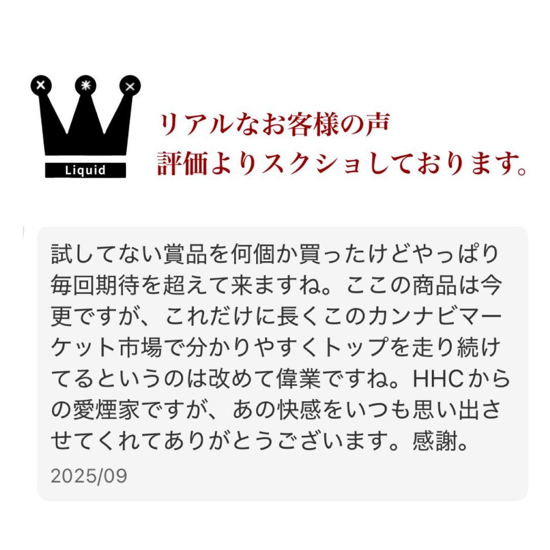 ケミストリー16 h4CBH CRDP CNP THXE CRDh ca cbd ケミストリー16 h4CBH CRDP CNP THXE CRDh ca cbd ケミストリー