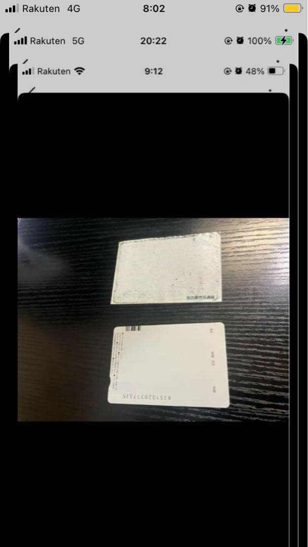 最安値に挑戦！ ♥ 超激 星野仙一監督ユリカ 出物他に無し コレクション品やや傷や汚れあり 品質100％保証!