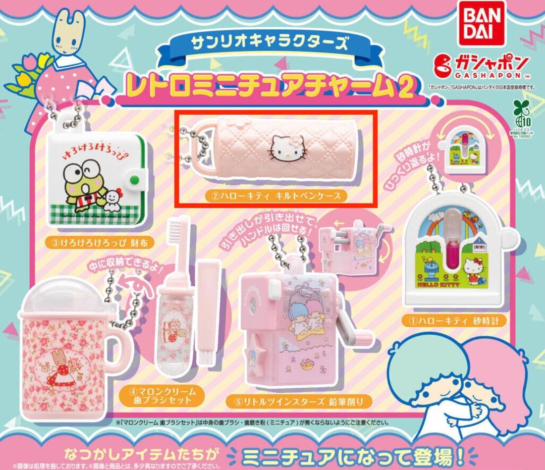レトロサンリオHello Kittyハローキティーミニチュアセット サンリオ ハローキティ ミニチュア レトロ - メルカリ