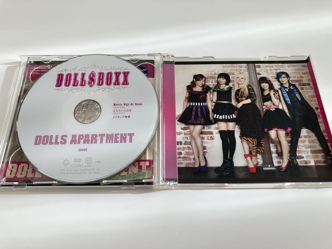 DOLL$BOXX DOLLS APARTMENT DVD付き