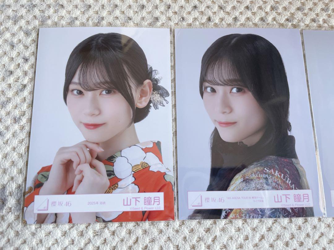 櫻坂46 山下瞳月 生写真 まとめ売り 浴衣 夏フェス衣装 東京