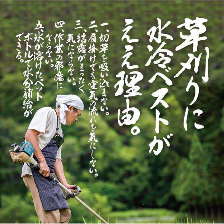 2023 アイスマンPRO フルセット 冷却ベスト 熱中症対策 水冷服 静音