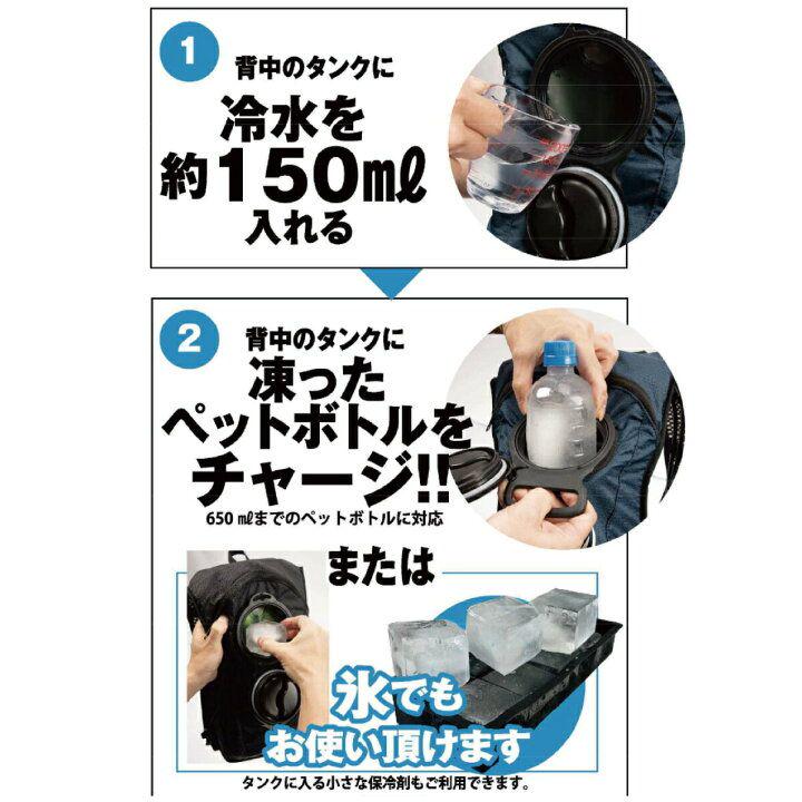 2023 アイスマンPRO フルセット 冷却ベスト 熱中症対策 水冷服 静音