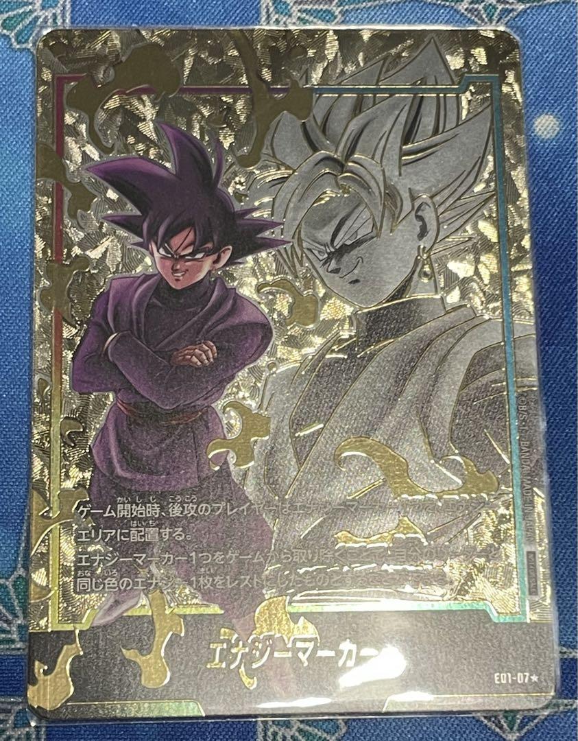 ゴクウブラック エナジーマーカー - ドラゴンボールカード新着