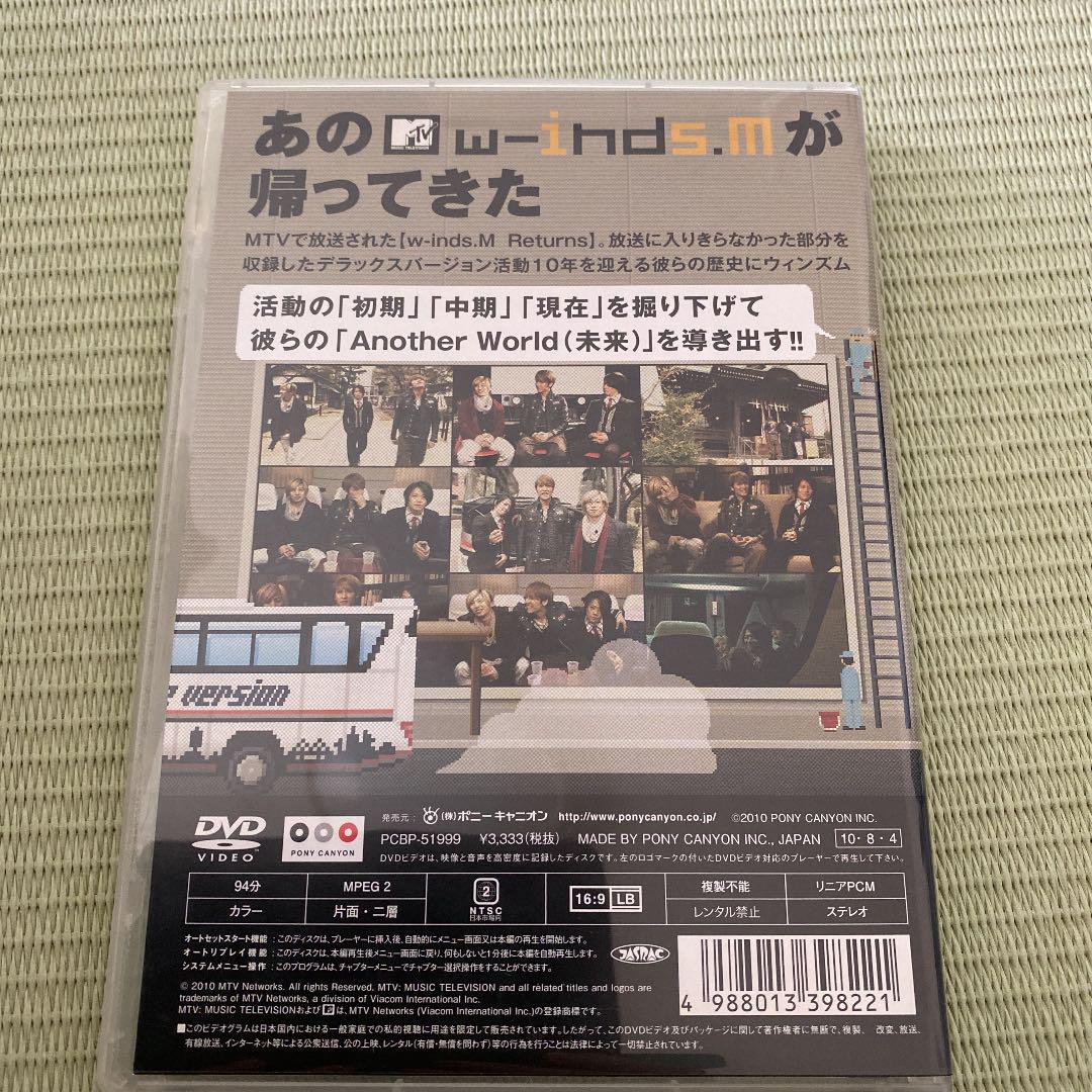 w-inds./PRIVATE of w-inds.ほか - メルカリ