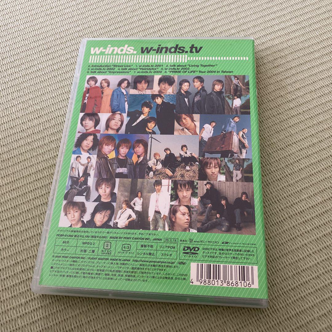 ミュージック w-inds. private of w-inds. w-inds./PRIVATE of w-inds.ほか - メルカリ