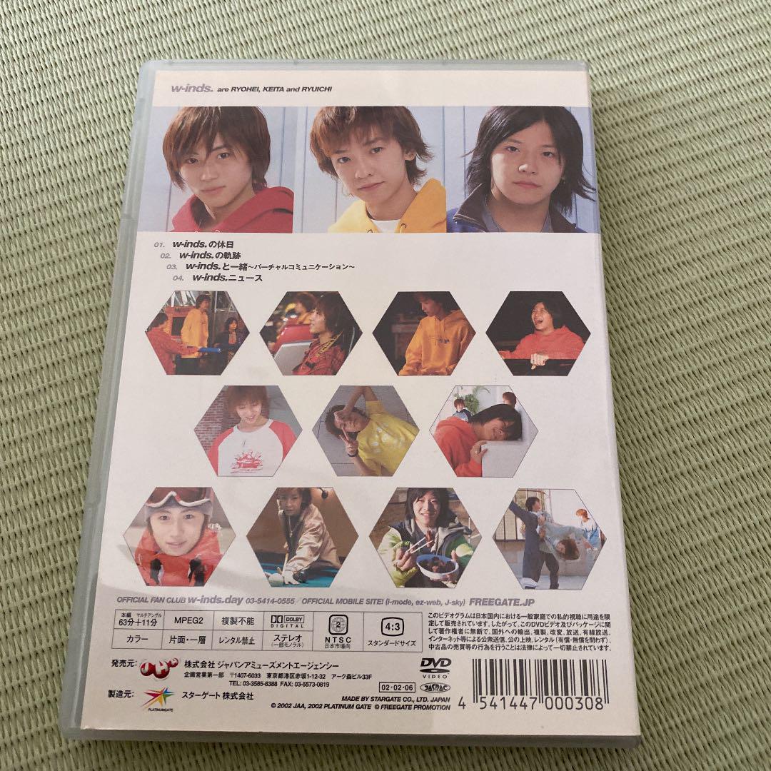 w-inds./PRIVATE of w-inds.ほか - メルカリ
