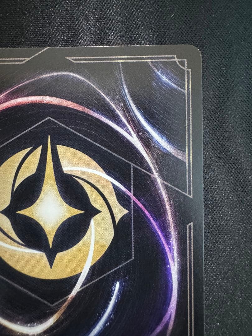 ロルカナ そこに登場