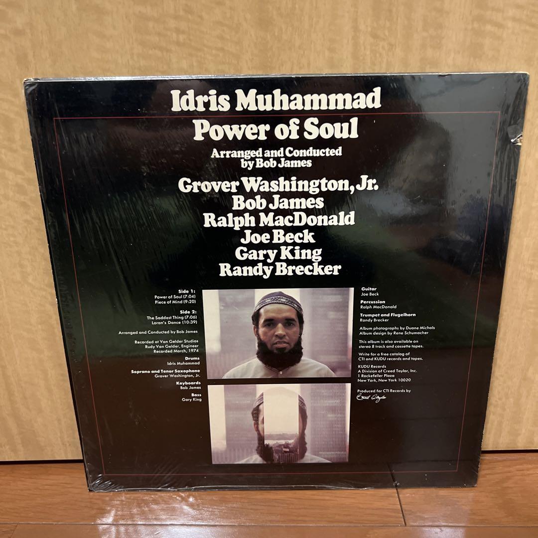 Idris Muhammad Power Of Soul オリジナル LP