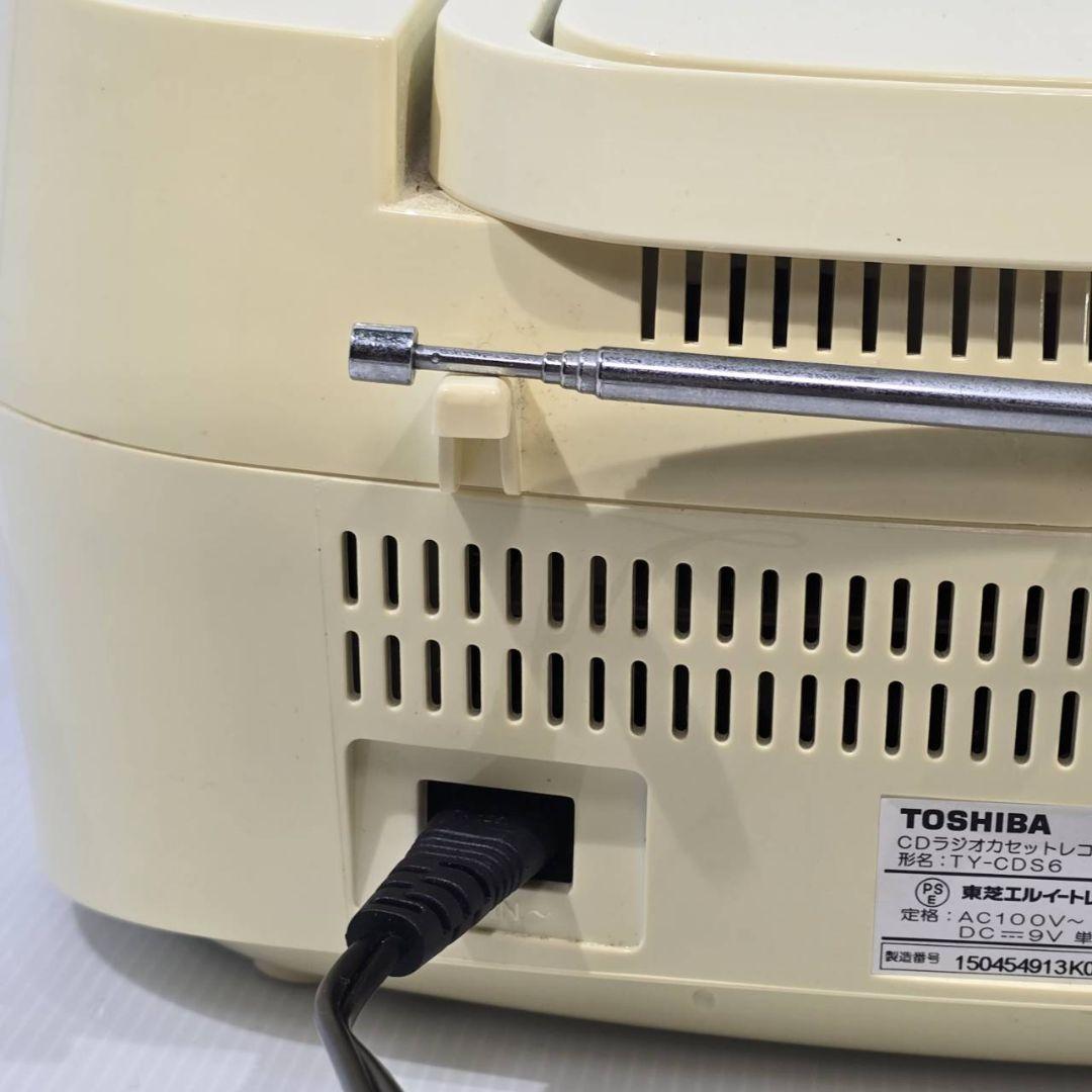 TOSHIBA TY-CD6 ラジカセ ホワイト ジャンク - メルカリ