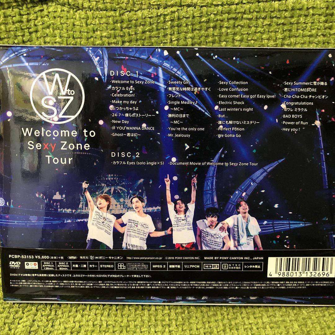 Amazon.co.jp: Welcome to Sexy Zone Tour DVD(初回限定盤
