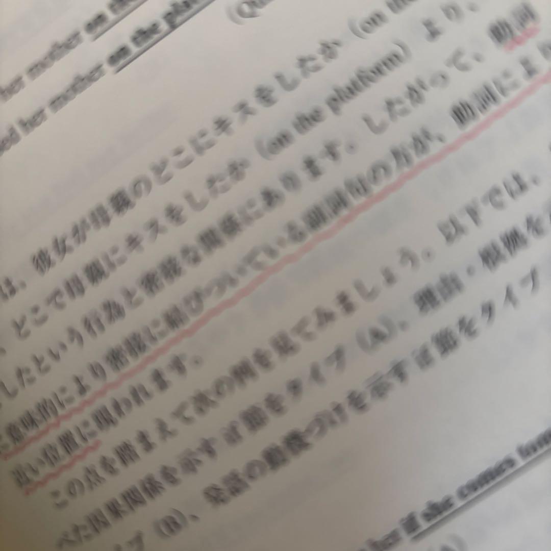 確認用