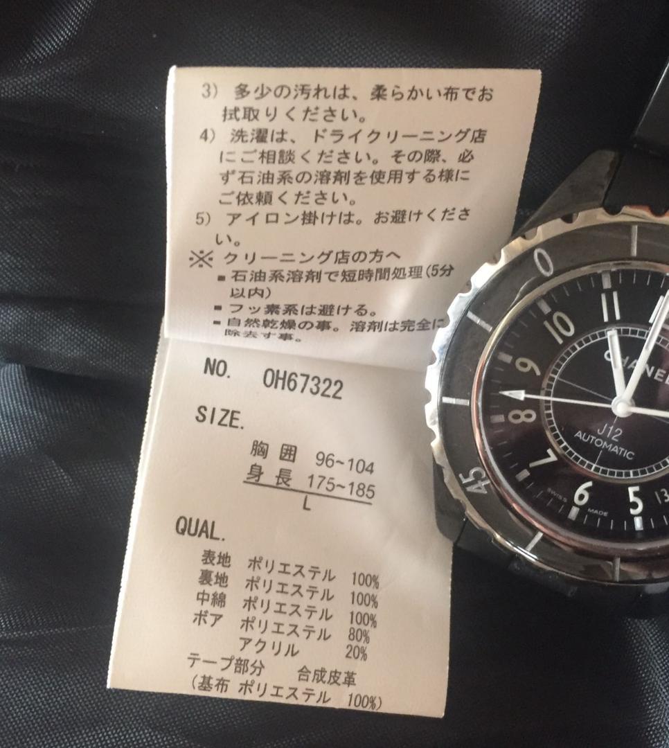 美品 OVER HEADオーバーヘッド・B-3タイプ中綿ジャケット・L・ブラック
