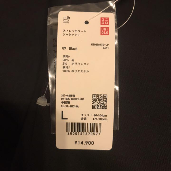 お得特価 ストレッチウールジャケット 2022モデル 冠婚葬祭 bts1R-m63107635486 ブラック ジャケットのみ NEW通販