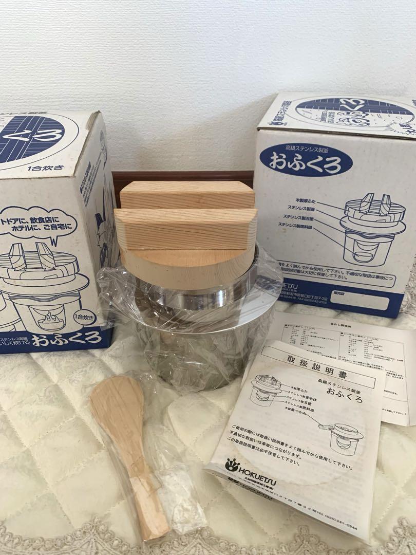 釜飯セット 卓上コンロ 付き高級ステンレス製1人用×2セット