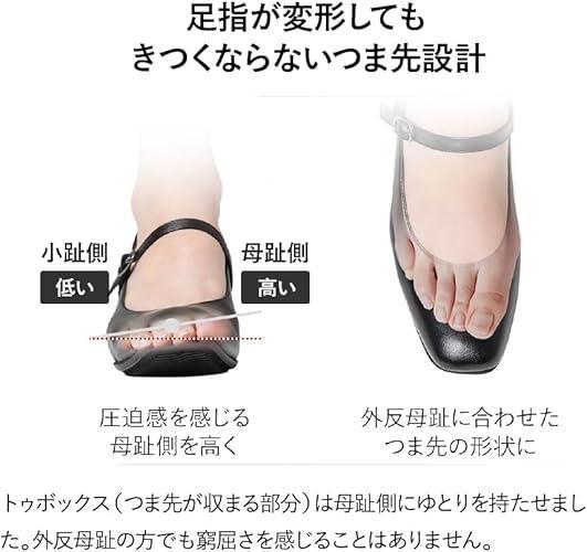 coco様　アーチフィッター2Wayパンプス (23.0cm)黒　冠婚葬祭 本革