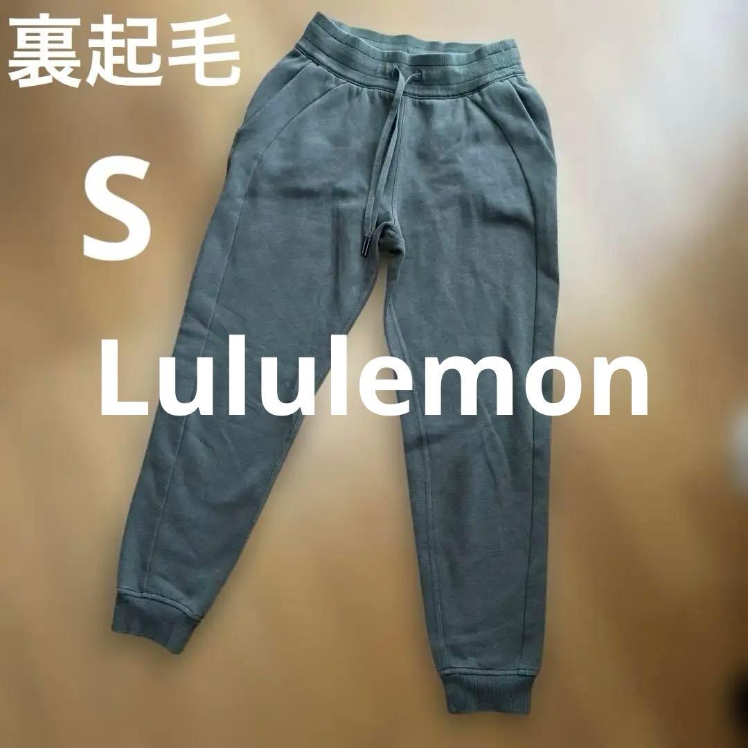 ルルレモン　Scuba High-Rise Jogger サイズS