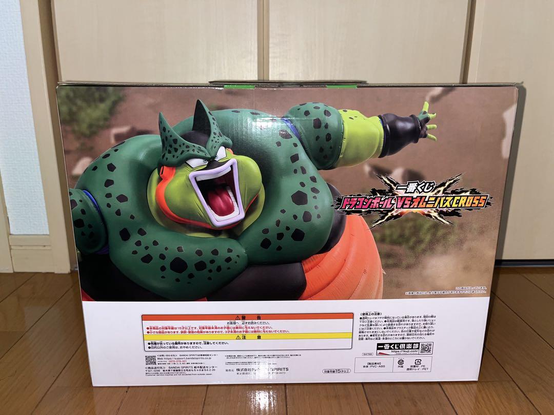 一番くじドラゴンボール ラストワン賞　セル（爆発時）　下位賞おまけ付き