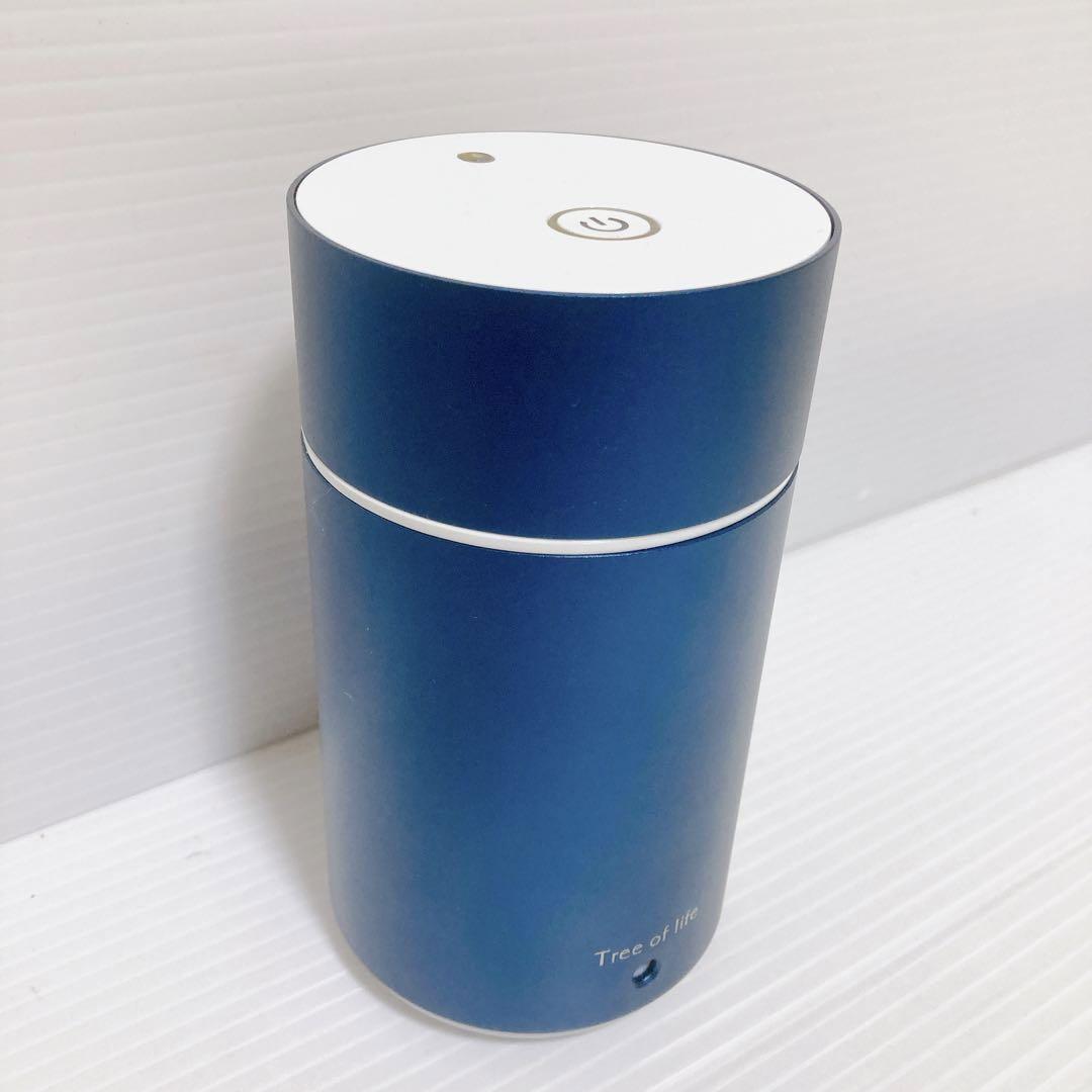 【新品未使用】生活の木　aromore mini （NAVY） アロモアミニ ネイビー アロマディフューザー 生活の木 - メルカリ