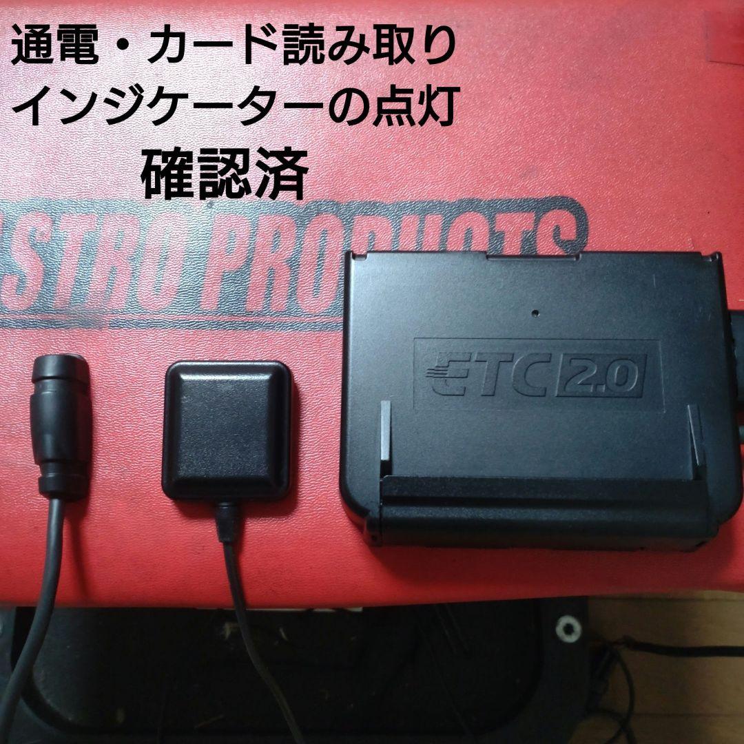 バイク用 ETC2.0 JRM-21 日本無線 製造年: 2017/11 二輪車用ETC2.0車載器 JRM-21 特長 | JRCモビリティ株式会社