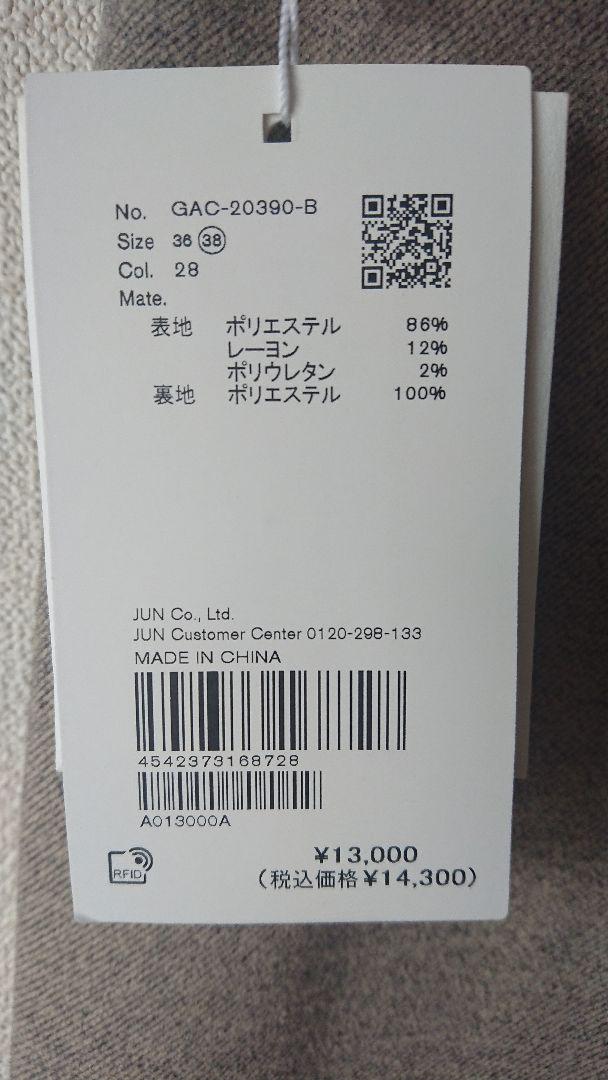 新作格安 アダムエロペ ラップスカート GF1Hb-m63111148671 人気大特価