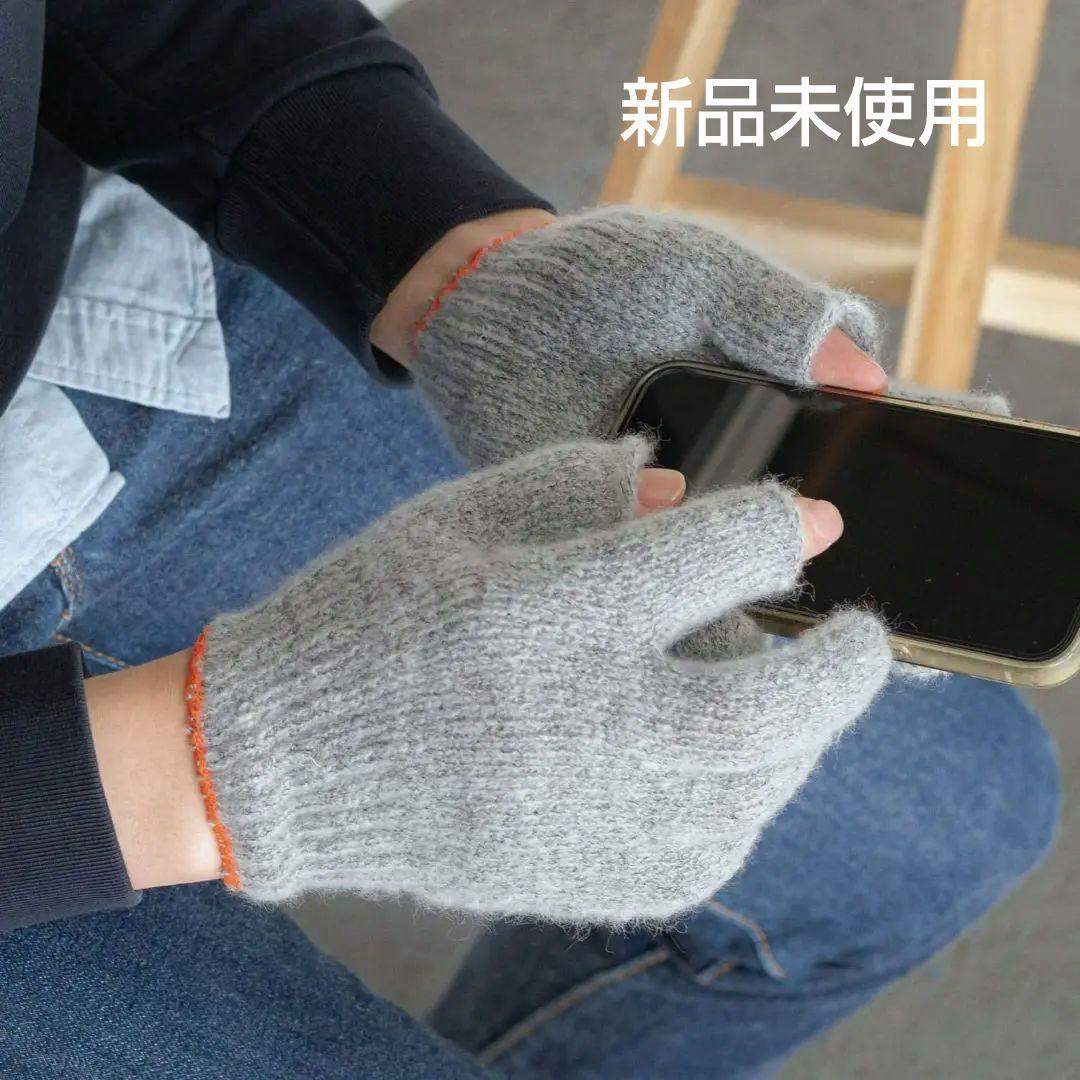 【ラスト1点】TEMBEA 2FINGERLESS GUNTE グレー TEMBEA / GUNTE 2FINGERLESS GUNTE（手袋）｜Circles TOKYO