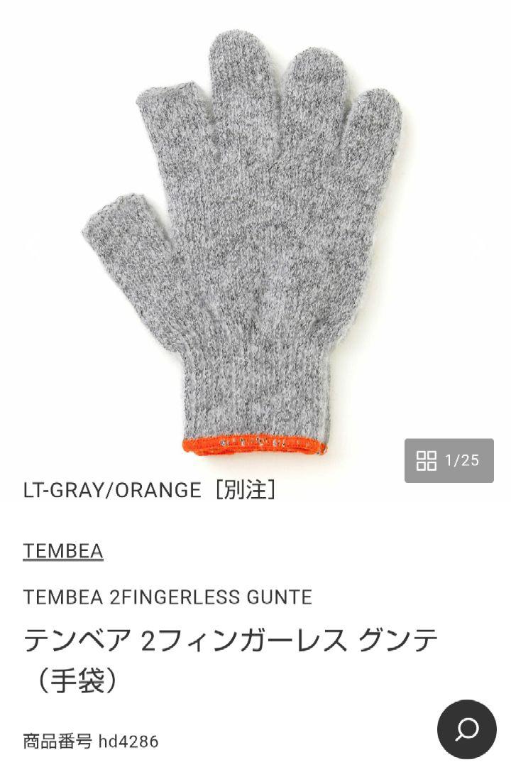 TEMBEA 2FINGERLESS GUNTE グレー - メルカリ