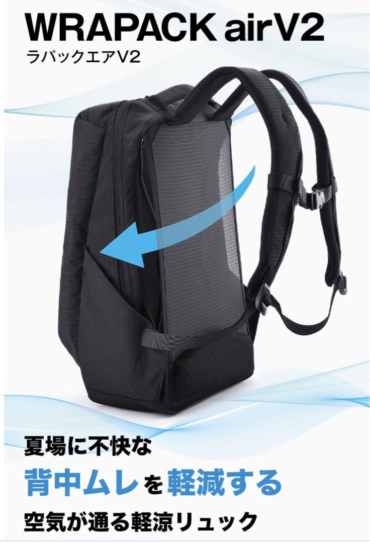 美品★ace.GENEラパックair V2 バックパック 15.6インチPC収納