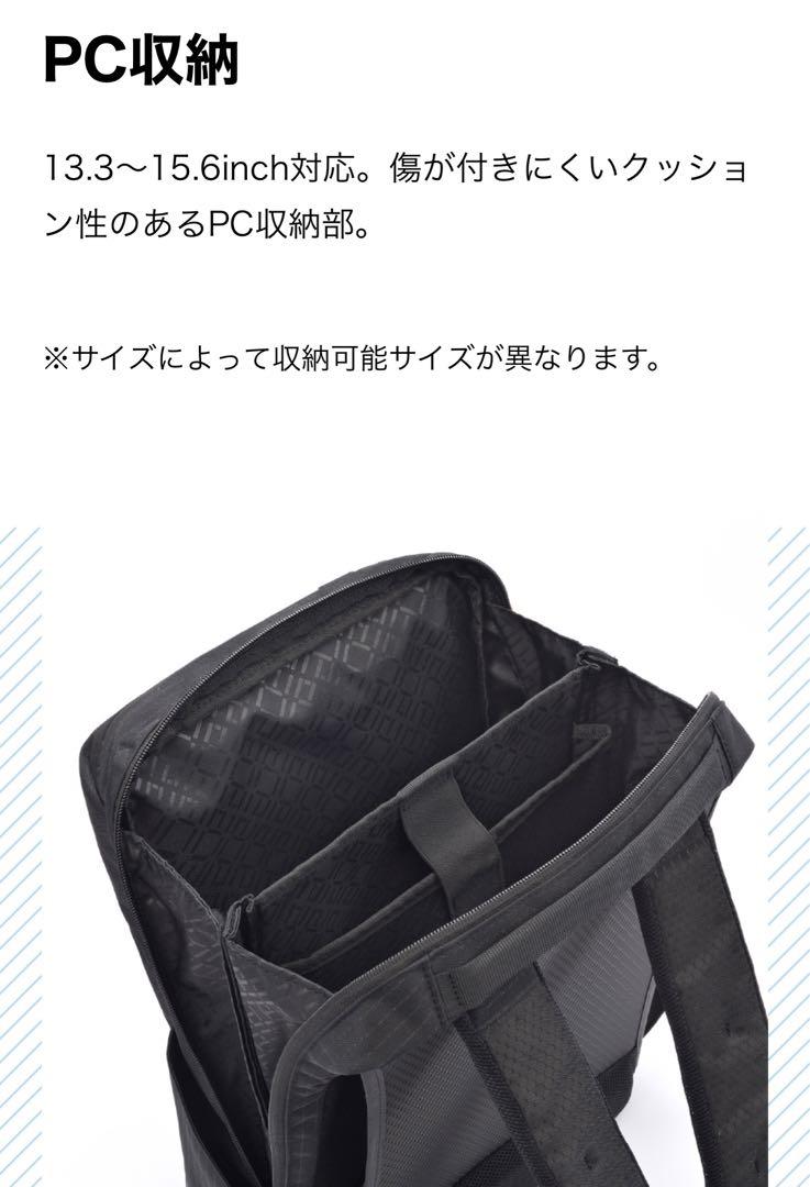 美品★ace.GENEラパックair V2 バックパック 15.6インチPC収納