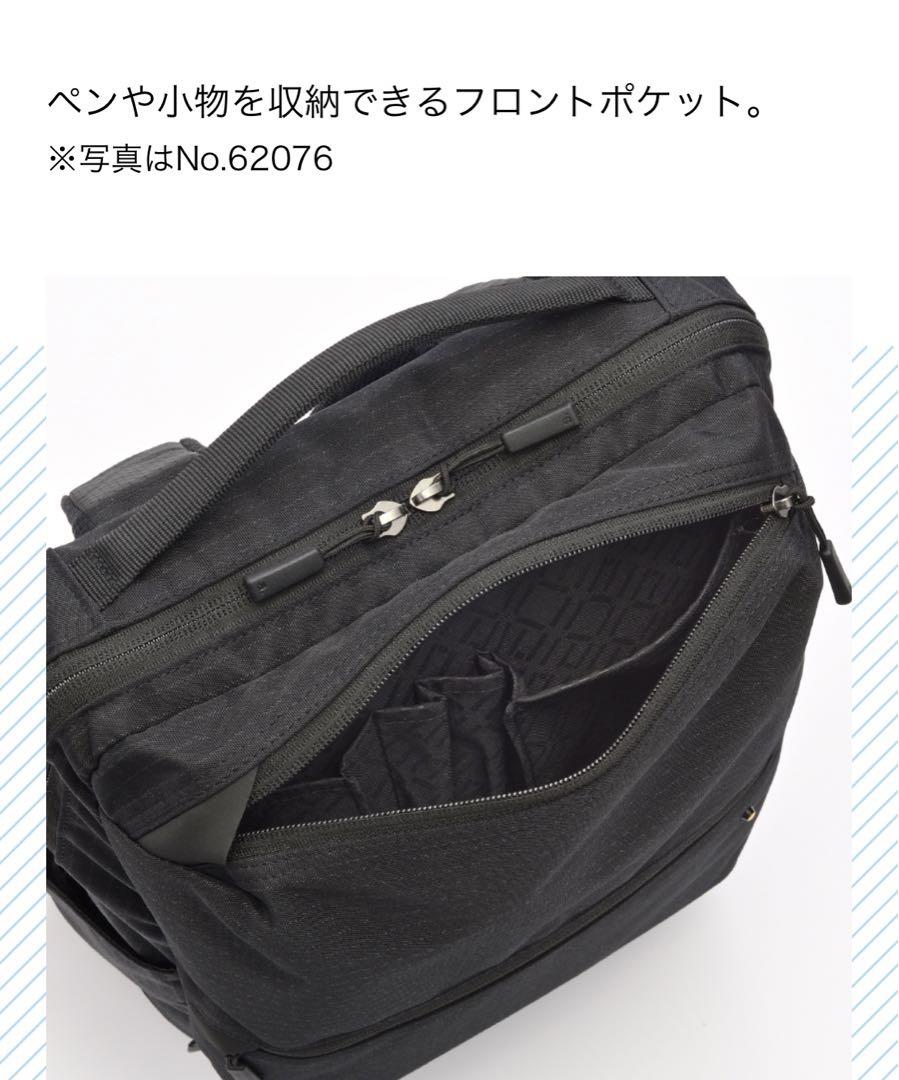 美品★ace.GENEラパックair V2 バックパック 15.6インチPC収納